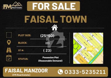 Prime Location 1250 Square Feet Residential Plot In Faisal Town - F-18 Of Islamabad Is Available For sale