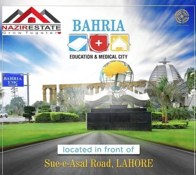 Bahria Education and Medical City (EMC) v reasonable price Golden Time investment