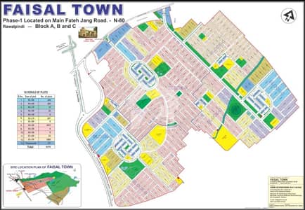 5 MARLA INVESTOR RATE PLOT FOR SALE IN FAISAL TOWN BLOCK B1 ISLAMABAD 5 MARLA INVESTOR RATE PLOT FOR SALE IN FAISAL TOWN BLOCK B1 ISLAMABAD