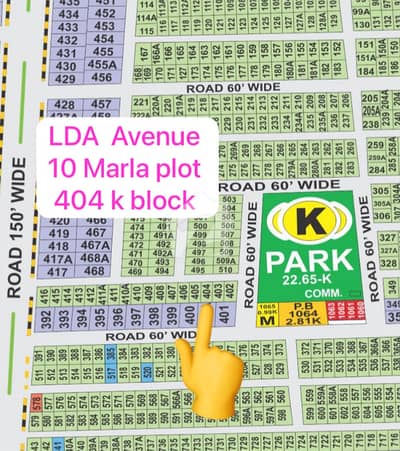 10 MARLA PLOT AVAILABLE FOR SALE IN LDA AVENUE 1 BLOCK K . . . POSSESIONABLE PLOT. . DIRECT APPROCH FROM MAIN 150 ROAD 10 MARLA PLOT AVAILABLE FOR SALE IN LDA AVENUE 1 BLOCK K . . . POSSESIONABLE PLOT. . DIRECT APPROCH FROM MAIN 150 ROAD