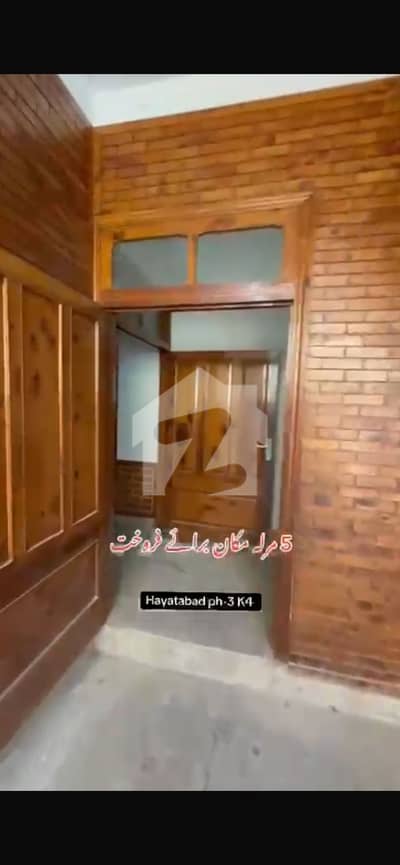 حیات آباد فیز 3 حیات آباد,پشاور میں 4 کمروں کا 5 مرلہ مکان 2.55 کروڑ میں برائے فروخت۔