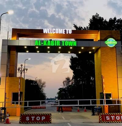 3 Marla Prime Location Residential Plot Available In E Block Al-Kabir Town Phase 2
