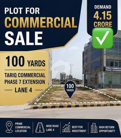 100 Yards Plot For Sale In Phase 7 Extension Lane?