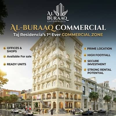 تاج ریزیڈنسیا راولپنڈی میں 3 مرلہ Studio دکان 3.67 کروڑ میں برائے فروخت۔ تاج ریزیڈنسیا راولپنڈی میں 3 مرلہ Studio دکان 3.67 کروڑ میں برائے فروخت۔
