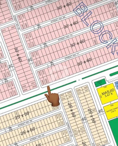 8 Marla On MDR Plot Available For Sale