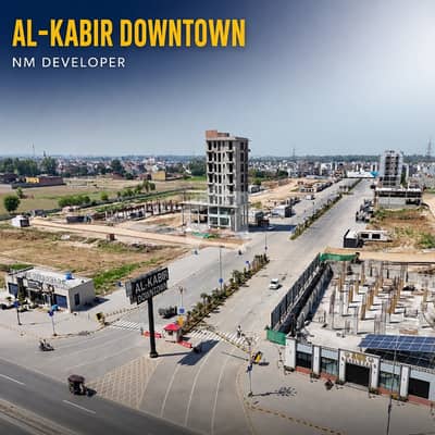 Prime 5 Marla Commercial Plot | Downtown Business Hub | Al Kabir Town Phase 2 | For Sale