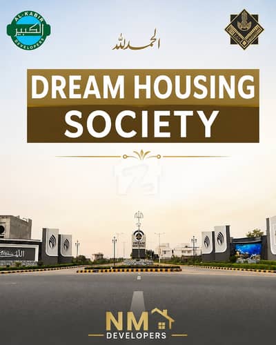 ڈریم ہاؤسنگ سوسائٹی رائیونڈ روڈ,لاہور میں 3 مرلہ رہائشی پلاٹ 43.0 لاکھ میں برائے فروخت۔ ڈریم ہاؤسنگ سوسائٹی رائیونڈ روڈ,لاہور میں 3 مرلہ رہائشی پلاٹ 43.0 لاکھ میں برائے فروخت۔