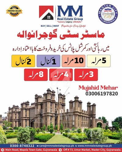 ماسٹر سٹی - بلاک سی ایکسٹینشن ماسٹر سٹی ہاؤسنگ سکیم,گوجرانوالہ میں 10 مرلہ رہائشی پلاٹ 39.0 لاکھ میں برائے فروخت۔ ماسٹر سٹی - بلاک سی ایکسٹینشن ماسٹر سٹی ہاؤسنگ سکیم,گوجرانوالہ میں 10 مرلہ رہائشی پلاٹ 39.0 لاکھ میں برائے فروخت۔