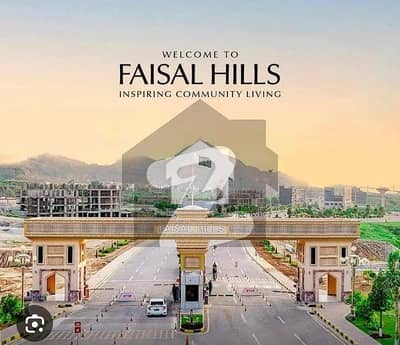 فیصل ہلز - بلاک اے فیصل ہلز,اسلام آباد میں 5 مرلہ رہائشی پلاٹ 76.0 لاکھ میں برائے فروخت۔