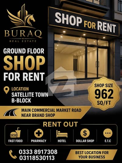 Ground floor shop for rent location satellite town B-block size 962 sq/ft