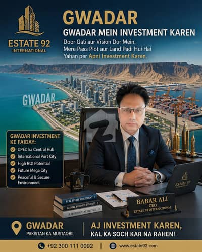 4Marla Commercial Plot| Near Ring Road | Broadway Commercia 4Marla Commercial Plot| Near Ring Road | Broadway Commercia