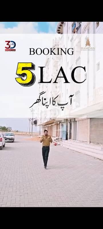 سُرجانی ٹاؤن - سیکٹر 11اے سُرجانی ٹاؤن - سیکٹر 11,سُرجانی ٹاؤن,گداپ ٹاؤن,کراچی میں 2 کمروں کا 2 مرلہ فلیٹ 42.0 لاکھ میں برائے فروخت۔ سُرجانی ٹاؤن - سیکٹر 11اے سُرجانی ٹاؤن - سیکٹر 11,سُرجانی ٹاؤن,گداپ ٹاؤن,کراچی میں 2 کمروں کا 2 مرلہ فلیٹ 42.0 لاکھ میں برائے فروخت۔