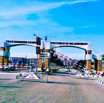 14 MARLA PLOT FOR SALE MULTI F-17 ISLAMABAD ALL FACILITY AVAILABLE CDA PPROVED SECTOR MPCHS