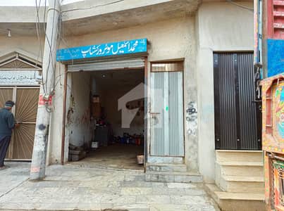 Chance Deal, 1 Marla 2 Sarsai, Shop For Sale