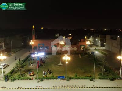Own A Prime 2 Marla Commercial Plot C Block Al Kabir Town Phase 2 Near Raiwind Road