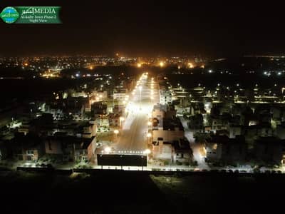Premium Business Location 2 Marla Commercial Plot Ali Block Al Kabir Town Phase 2