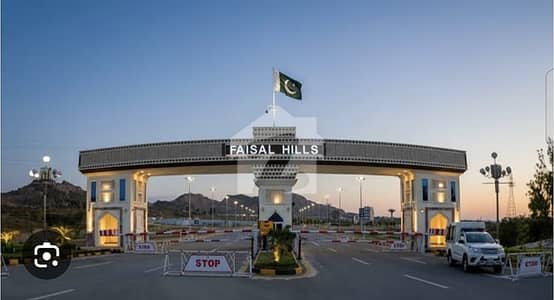 فیصل ہلز - بلاک بی فیصل ہلز,اسلام آباد میں 6 مرلہ رہائشی پلاٹ 85.0 لاکھ میں برائے فروخت۔