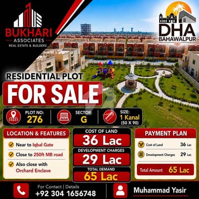 Residential plot Residential plot