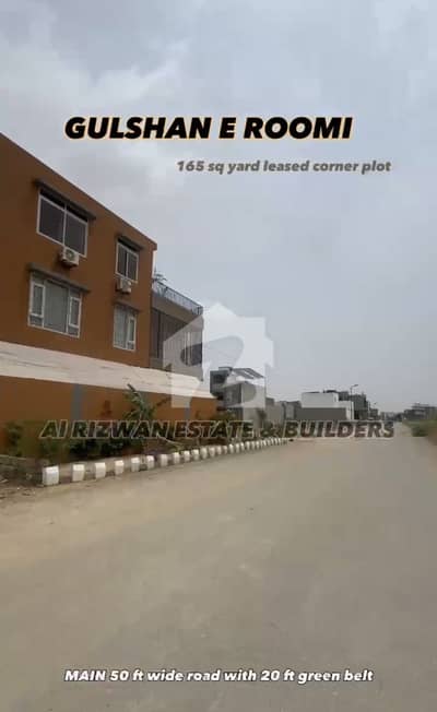 ملیر لِنک ٹُو سُپر ہائی وے کراچی میں 1 کنال Studio دفتر 50.0 کروڑ میں برائے فروخت۔ ملیر لِنک ٹُو سُپر ہائی وے کراچی میں 1 کنال Studio دفتر 50.0 کروڑ میں برائے فروخت۔