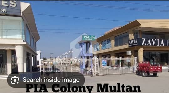 10 Marla Plot For Sale PIA Colony Multan For Sale
