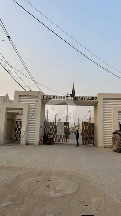 FALAKNAZ DREAMS VILLAS