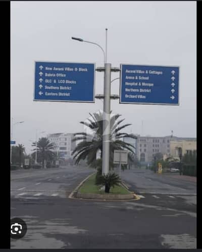 بحریہ آرچرڈ فیز 2 بحریہ آرچرڈ,لاہور میں 4 مرلہ کمرشل پلاٹ 1.3 کروڑ میں برائے فروخت۔