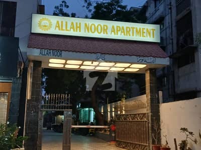 Allah Noor Appartment