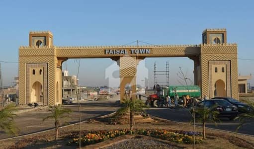 5 Marla Registered Plot for Sale Block C, Faisal Town Phase 1, Islamabad