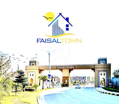 فیصل ٹاؤن - ایف ۔ 18 اسلام آباد میں 8 مرلہ رہائشی پلاٹ 1.85 کروڑ میں برائے فروخت۔