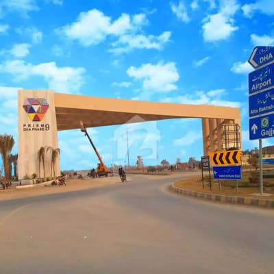 ڈی ایچ اے فیز9 پریزم - بلاک آر ڈی ایچ اے فیز9 پریزم,ڈی ایچ اے ڈیفینس,لاہور میں 5 مرلہ رہائشی پلاٹ 90.0 لاکھ میں برائے فروخت۔