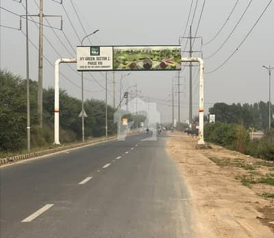 ڈی ایچ اے فیز 8 - بلاک زیڈ 2 ڈی ایچ اے فیز 8,ڈی ایچ اے ڈیفینس,لاہور میں 8 مرلہ کمرشل پلاٹ 4.55 کروڑ میں برائے فروخت۔ ڈی ایچ اے فیز 8 - بلاک زیڈ 2 ڈی ایچ اے فیز 8,ڈی ایچ اے ڈیفینس,لاہور میں 8 مرلہ کمرشل پلاٹ 4.55 کروڑ میں برائے فروخت۔