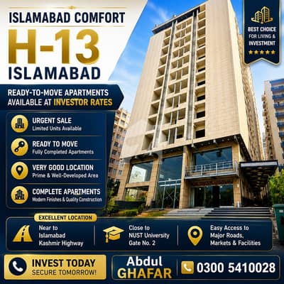 ایچ ۔ 13 اسلام آباد میں 2 کمروں کا 5 مرلہ مکان 1.0 کروڑ میں برائے فروخت۔