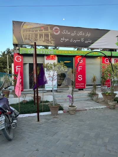 MALIR TOWN RESIDENCY PHASE 2