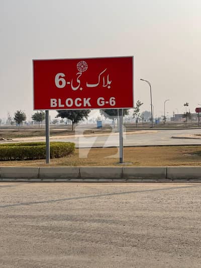 10 MARLA RESIDENTIAL PLOT FOR SALE IN VERY REASONABLE PRICE