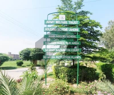 1 KANAL FACING PARK RESIDENTIAL PLOT FOR SALE IN BLOCK E