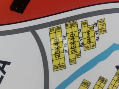 E12 Plot for sale