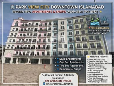 پارک ویو سٹی - ڈاؤن ٹاؤن بلاک پارک ویو سٹی,اسلام آباد میں 9 مرلہ Studio دکان 5.5 لاکھ میں کرایہ پر دستیاب ہے۔