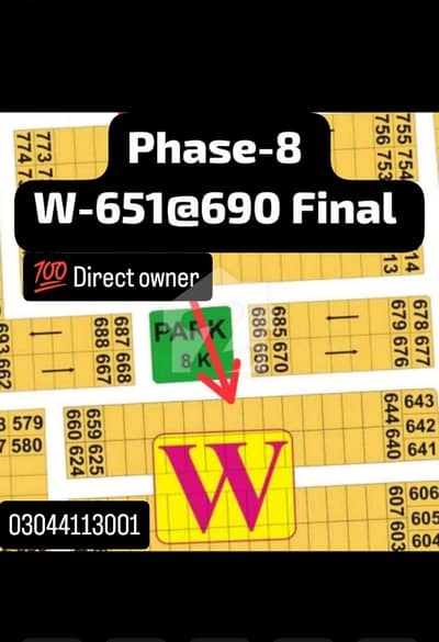 1kanal plot phase 8 W-651 facing park for sale in DHA Lahore. owner 1on1 meeting