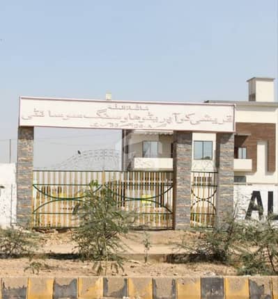 240 Yards Best Location Plot Available For Sale In Scheme 33 'S Prime Location Society.
