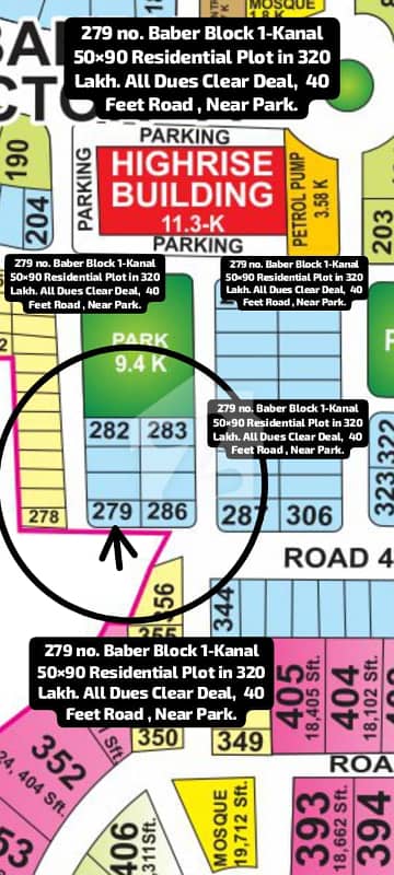 279 No. Baber Block 1-Kanal Residential Plot In 320 Lakh. All Dues Clear Deal, 40 Feet Road. Best Location For Constructing Your Dream House In Bahria Town Lahore 279 No. Baber Block 1-Kanal Residential Plot In 320 Lakh. All Dues Clear Deal, 40 Feet Road. Best Location For Constructing Your Dream House In Bahria Town Lahore
