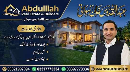آئی ۔ 10/4 آئی ۔ 10,اسلام آباد میں 4 مرلہ Studio عمارت 7.5 کروڑ میں برائے فروخت۔