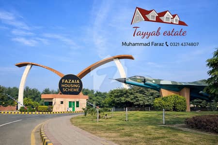 1 Kanal Plot for Sale in Fazaia Housing Scheme Phase 1 PKR 41.5 Million