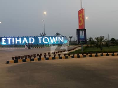 Facing Park 8 Marla Residential Plot In Etihad Town Phase 1 - Block B Is Available