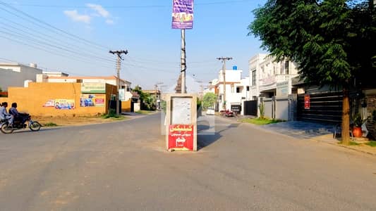 A 4 Marla Residential Plot In UBL Housing Society Is On The Market For Sale