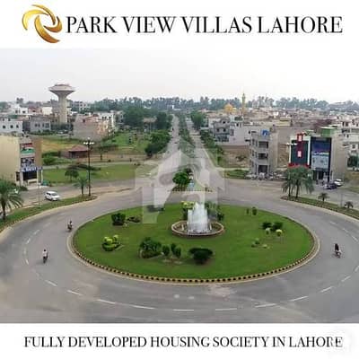 پارک ویو سٹی لاہور میں 10 مرلہ رہائشی پلاٹ 1.3 کروڑ میں برائے فروخت۔