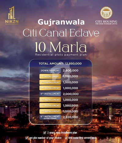 10 Marla On Ground Belted RESIDENTIAL PLOT File ON Easy 2 YEARS Instalment Plane City Housing Gujranwala 10 Marla On Ground Belted RESIDENTIAL PLOT File ON Easy 2 YEARS Instalment Plane City Housing Gujranwala