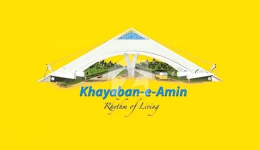خیابان امین - بلاک آر خیابانِ امین,لاہور میں 5 مرلہ رہائشی پلاٹ 55.0 لاکھ میں برائے فروخت۔ خیابان امین - بلاک آر خیابانِ امین,لاہور میں 5 مرلہ رہائشی پلاٹ 55.0 لاکھ میں برائے فروخت۔