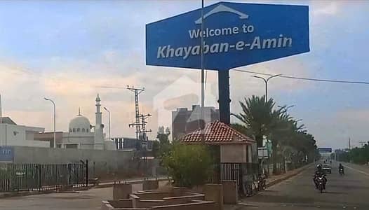 خیابان امین - بلاک کیو خیابانِ امین,لاہور میں 5 مرلہ رہائشی پلاٹ 45.0 لاکھ میں برائے فروخت۔ خیابان امین - بلاک کیو خیابانِ امین,لاہور میں 5 مرلہ رہائشی پلاٹ 45.0 لاکھ میں برائے فروخت۔
