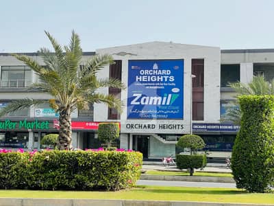 بحریہ آرچرڈ فیز 1 ۔ سینٹرل بحریہ آرچرڈ فیز 1,بحریہ آرچرڈ,لاہور میں 10 مرلہ رہائشی پلاٹ 1.5 کروڑ میں برائے فروخت۔ بحریہ آرچرڈ فیز 1 ۔ سینٹرل بحریہ آرچرڈ فیز 1,بحریہ آرچرڈ,لاہور میں 10 مرلہ رہائشی پلاٹ 1.5 کروڑ میں برائے فروخت۔