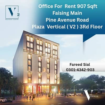 Vertical V2 Office For Rent 907 Sqft